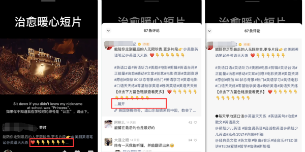 抖音，私域引流，視頻(pín)号